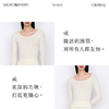从轻隐形暖衣美雅碧保暖内衣女白色打底衣套装无刺痒无缝发热 商品缩略图1