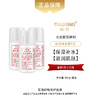 标婷维生素E乳（泵头3瓶装）100ml*3 商品缩略图0