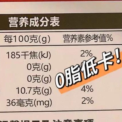 【290项农残0检出 O添加 防腐】【真龟熬制龟苓膏】 传统古法配方熬制 商品图9