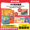 剑桥英语规划  剑一 剑二 剑三 ket考试 pet考试 商品缩略图4