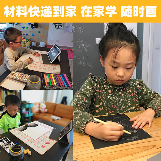 阿波罗兔诗词如画套装儿童古诗词绘画DIY材料包古诗卡片少儿美术 商品图3