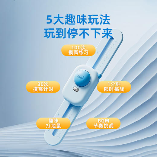 跳高摸高神器儿童拍拍乐触碰器弹跳助长高训练器材感应语音计数器 商品图2