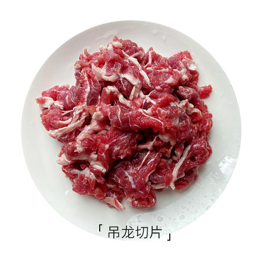 【新鲜牛肉】牛吊龙 1斤装 商品图2
