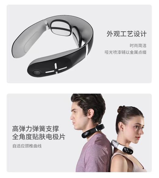 F-BYK-QL/HN6-A MINI倍益康 颈部按摩仪 商品图3