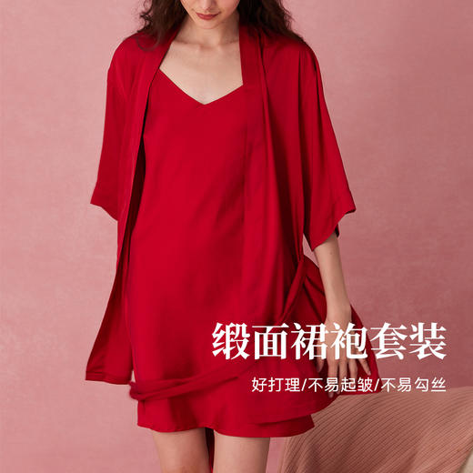 弗利少女睡衣女款家居服吊带结婚本命年红色性感缎面睡袍睡裙套装 商品图0