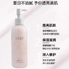 半亩花田烟酰胺樱花身体乳（250ml）【30173315】 商品缩略图2