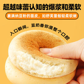 【暴肌独角兽 豆乳餐包】豆乳餐包面包早餐零食全麦纳豆代餐低无整箱糖精脂肪芋泥黄油饱腹