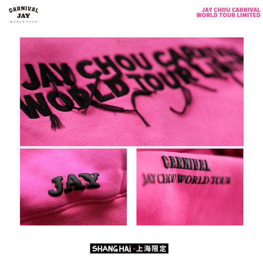 周杰伦上海演唱会限定服饰礼盒 商品图6