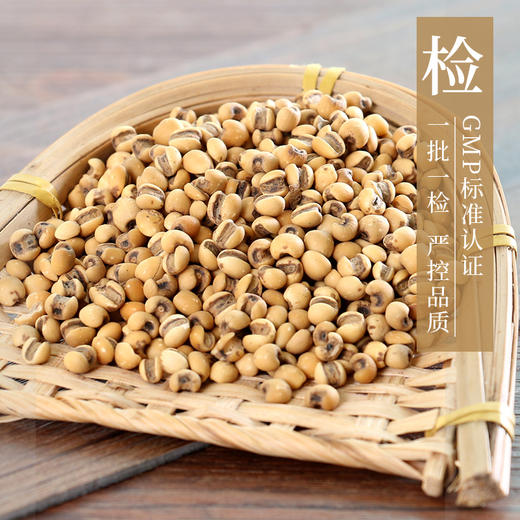 麸炒薏苡仁 药食同源康美中药饮片 独立小包装 商品图3