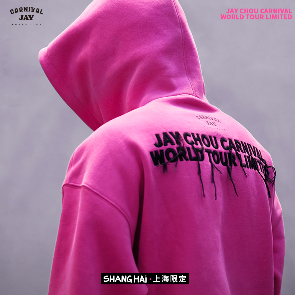 周杰伦上海演唱会限定服饰礼盒