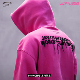 周杰伦上海演唱会限定服饰礼盒