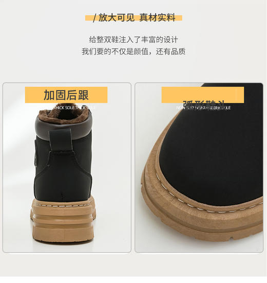 ins英伦风马丁靴情侣厚底大黄靴（3-1011） 商品图13