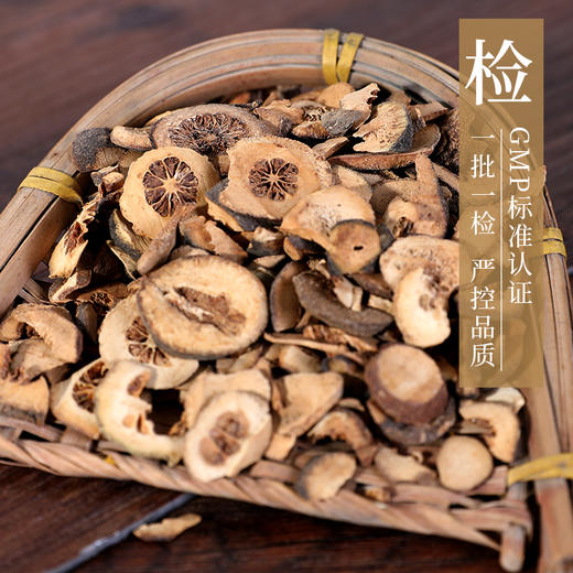 麸炒枳实 康美中药饮片 独立小包装10g起 商品图3