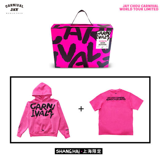 周杰伦上海演唱会限定服饰礼盒 商品图7