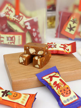 一颗手工太妃糖