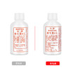 标婷维生素E乳（拧盖3瓶装）100ml*3 商品缩略图2