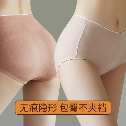 【福利价49元/2件】【龙贝莱精选】秋冬羊绒蛋白条纹保暖高腰紫杉醇抑菌提臂内裤H233272158 商品图3