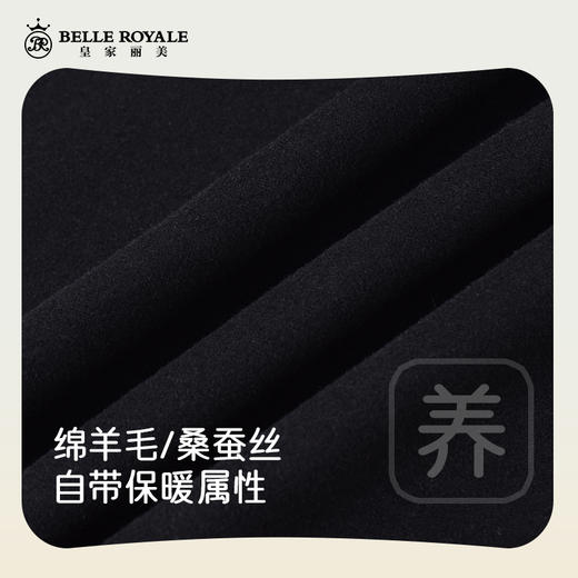 新款薄绒保暖内衣男士秋冬季绵羊毛蚕丝德绒秋衣秋裤保暖套装BNN80025 商品图1