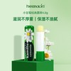 小甘菊修护唇膏4.8ml/120202 滋润保湿补水不油腻保湿淡唇纹小支便携 商品缩略图1