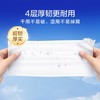 维达蓝色经典4层加厚卷纸200g*10卷 有芯卫生纸家用实惠装大分量厕纸 商品缩略图5
