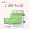 宝宝树孺期保湿柔纸巾40抽*5包/25包/30包/50包量贩装（绿色 抹茶系列） 商品缩略图9