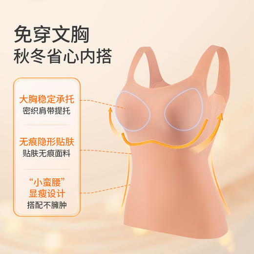 【会员积分兑换】奶糖派懒懒衣背心款（下拉看具体兑换规则） 商品图2