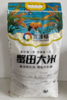 优顶稻10kg盘锦大米（非真空包装） 商品缩略图2