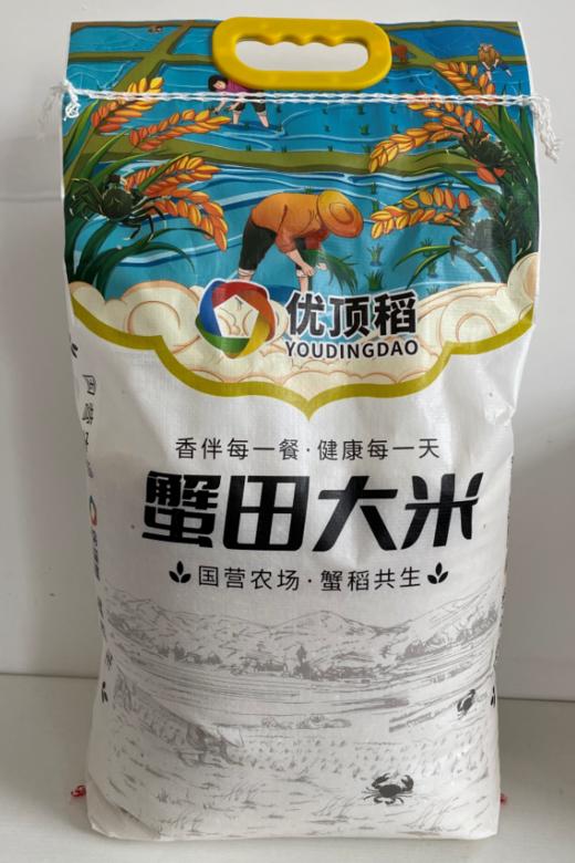 优顶稻10kg盘锦大米（非真空包装） 商品图2