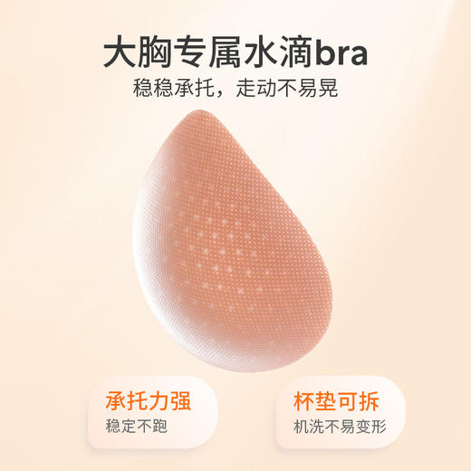 【会员积分兑换】奶糖派懒懒衣背心款（下拉看具体兑换规则） 商品图4