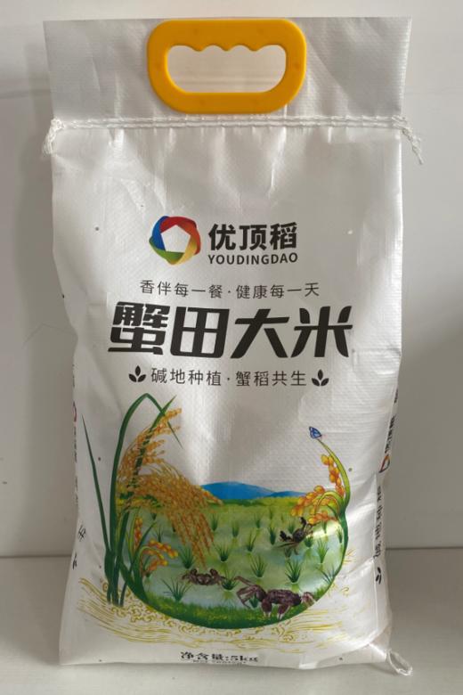 优顶稻5kg盘锦大米（非真空包装） 商品图2