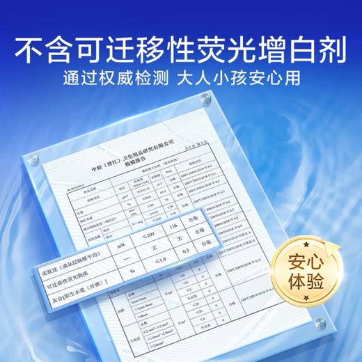 维达蓝色经典4层加厚卷纸200g*10卷 有芯卫生纸家用实惠装大分量厕纸 商品图4