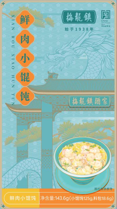鲜肉小馄饨（15只/盒268.6g） 商品图2