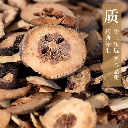 麸炒枳实 康美中药饮片 独立小包装10g起 商品图2