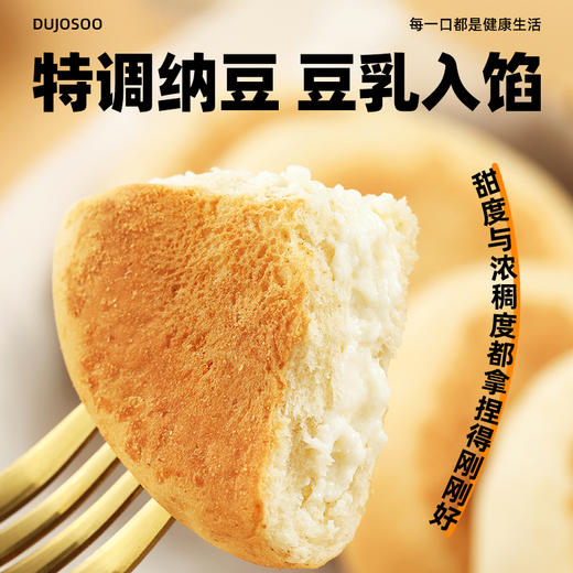 【暴肌独角兽 豆乳餐包】豆乳餐包面包早餐零食全麦纳豆代餐低无整箱糖精脂肪芋泥黄油饱腹 商品图4