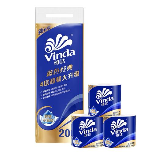 维达蓝色经典4层加厚卷纸200g*10卷 有芯卫生纸家用实惠装大分量厕纸 商品图0