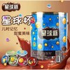 星球杯大杯桶装巧克力酱小杯夹心饼干单个卖20克/个 商品缩略图0