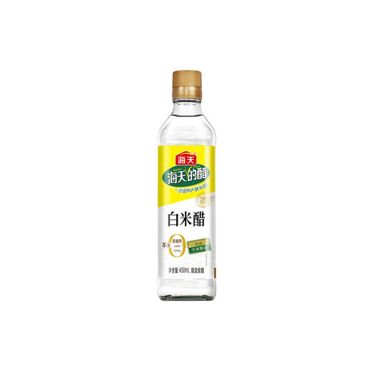 海天白米醋450ml 家用酿造米醋炒菜凉面蘸料凉拌调味料 商品图1