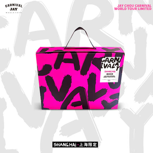 周杰伦上海演唱会限定服饰礼盒 商品图4