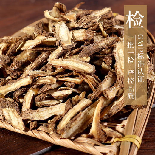 当归尾 康美中药饮片 独立小包装 商品图3