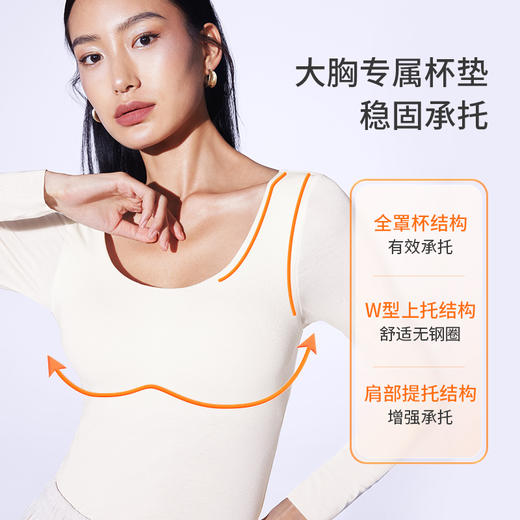 奶糖派大胸保暖文胸打底二合一免穿内衣打底衫显瘦无痕可外穿女士暖暖衣 商品图1