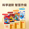 新品！一刻馆 灵转幻方 flex puzzler 空间训练逻辑思维动手能力儿童益智桌游玩具 商品缩略图1