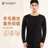 新款薄绒保暖内衣男士秋冬季绵羊毛蚕丝德绒秋衣秋裤保暖套装BNN80025 商品缩略图0