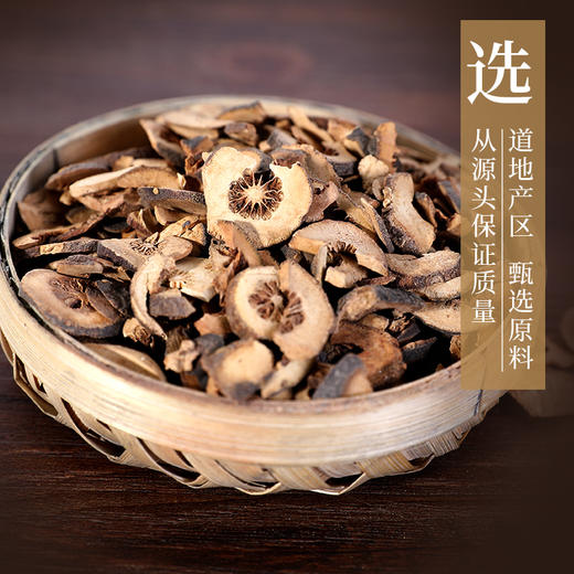 麸炒枳实 康美中药饮片 独立小包装10g起 商品图1