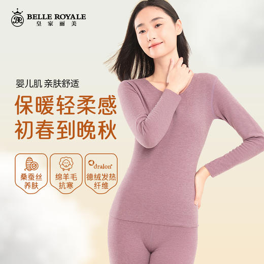限时抢【49元1套】新款保暖内衣女薄绒绵羊毛蚕丝加厚无痕冬季发热秋衣秋裤套装BNN80025BNM80026 商品图3