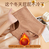 【福利价49元/2件】【龙贝莱精选】秋冬羊绒蛋白条纹保暖高腰紫杉醇抑菌提臂内裤H233272158 商品缩略图1