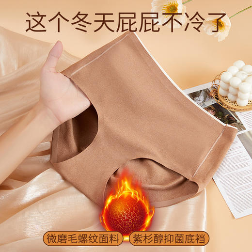 【福利价49元/2件】【龙贝莱精选】秋冬羊绒蛋白条纹保暖高腰紫杉醇抑菌提臂内裤H233272158 商品图1