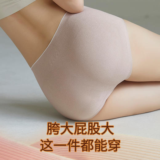 【福利价49元/2件】【龙贝莱精选】秋冬羊绒蛋白条纹保暖高腰紫杉醇抑菌提臂内裤H233272158 商品图2