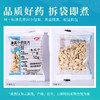 冬瓜子 康美中药饮片 独立小包装 商品缩略图4