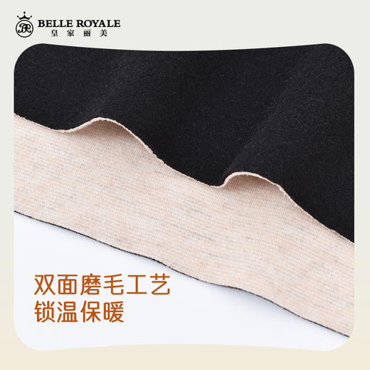 新款薄绒保暖内衣男士秋冬季绵羊毛蚕丝德绒秋衣秋裤保暖套装BNN80025 商品图2