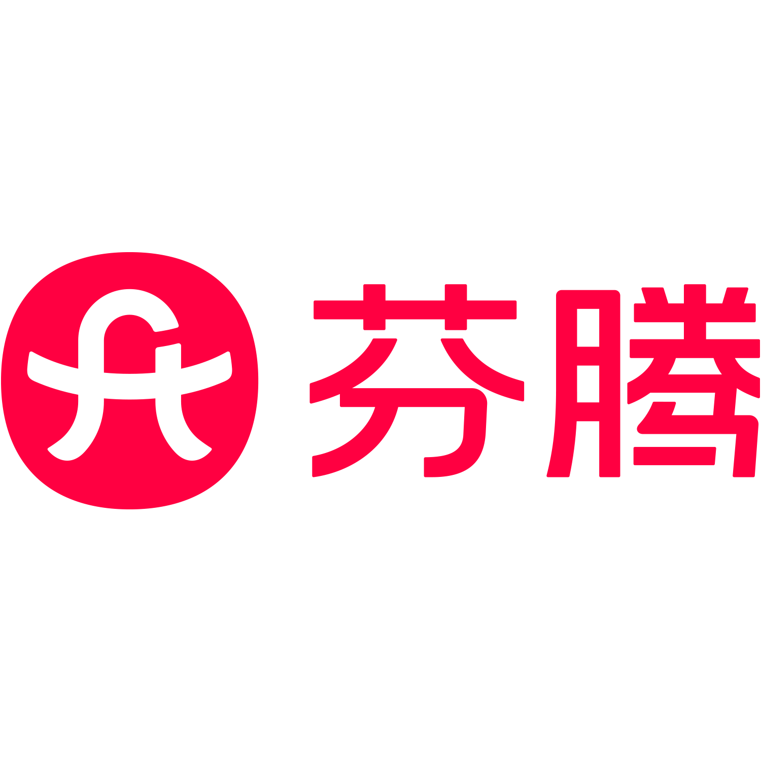 芬腾官方旗舰店